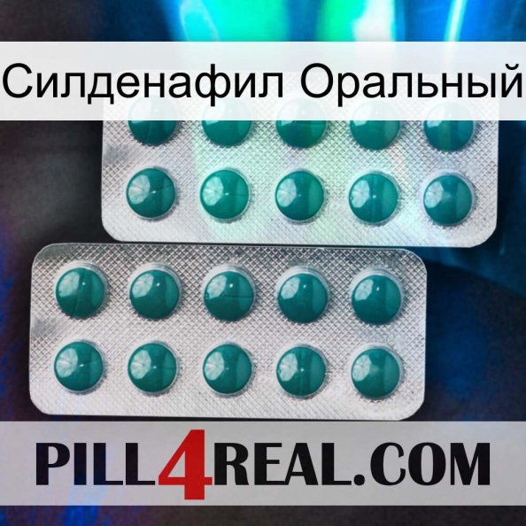 Силденафил Оральный dapoxetine2.jpg